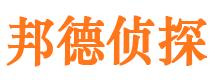 博野外遇出轨调查取证